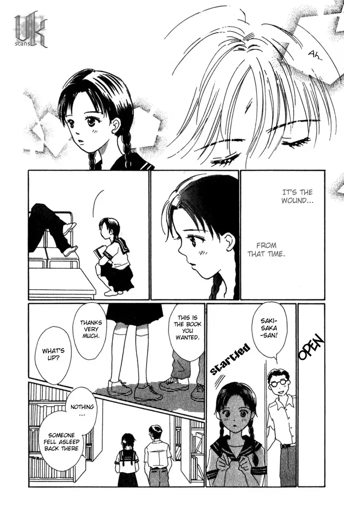 Kiss, Zekkou, Kiss Chapter 1 24